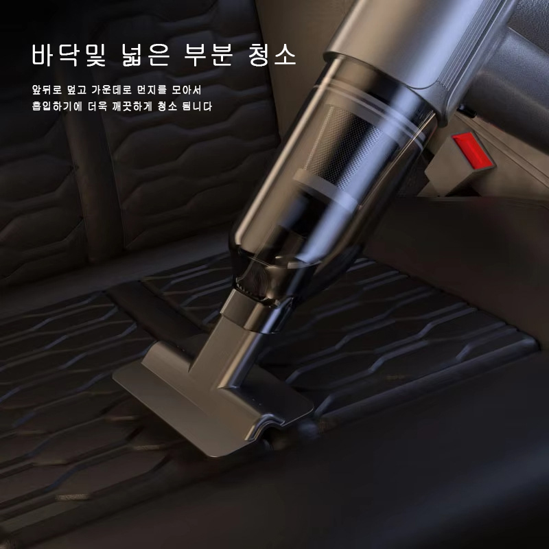 CA-MY-01  차량용 진공 무선 청소기