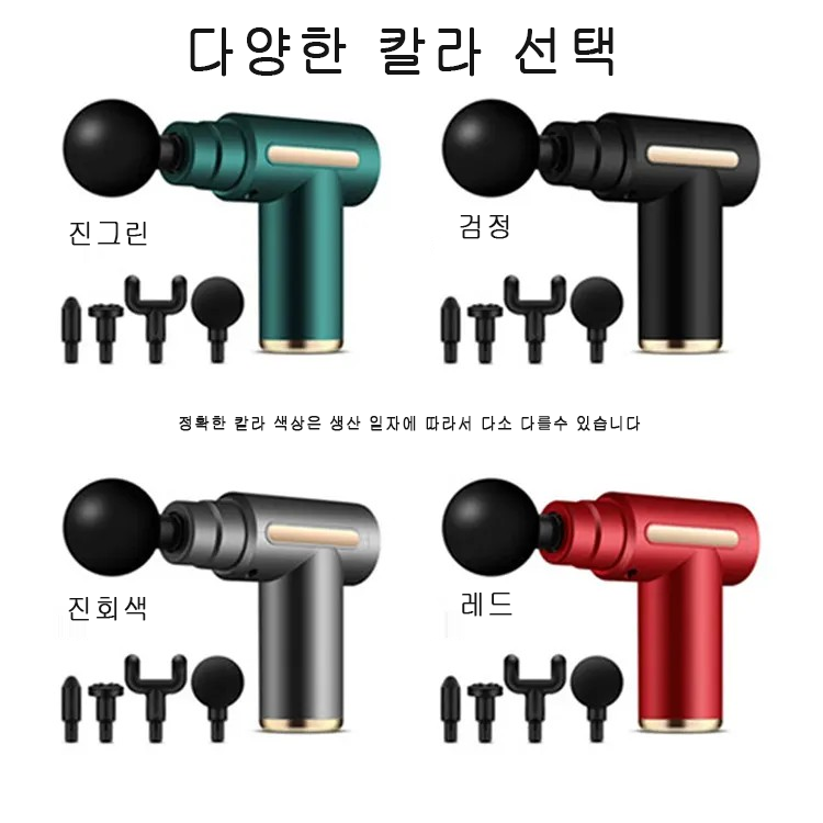 CAM-720 초미니 경량 다기능 핸드마사지