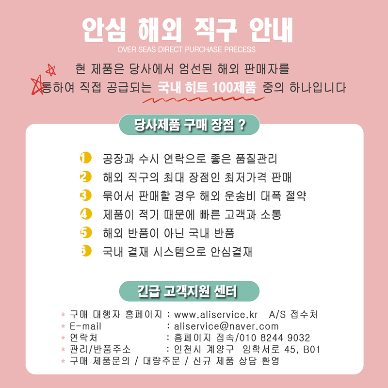 CAM-HB001  2헤드 핸드 마사지