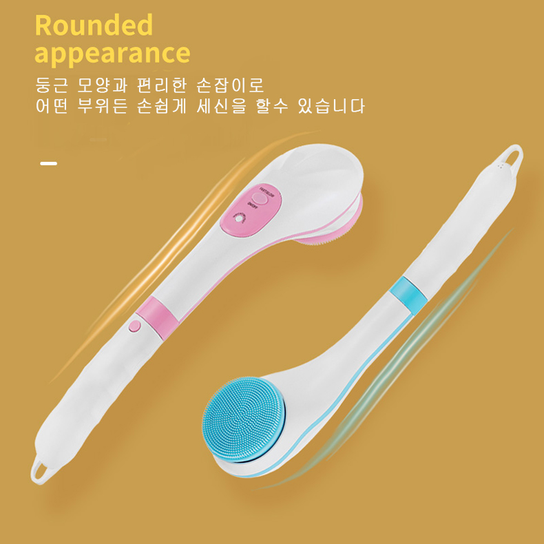 MYS-02  전동 샤워 브러쉬
