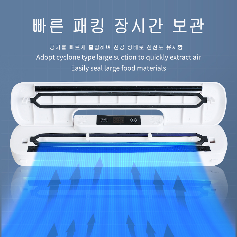 F-168 진공 포장 기기 가정용