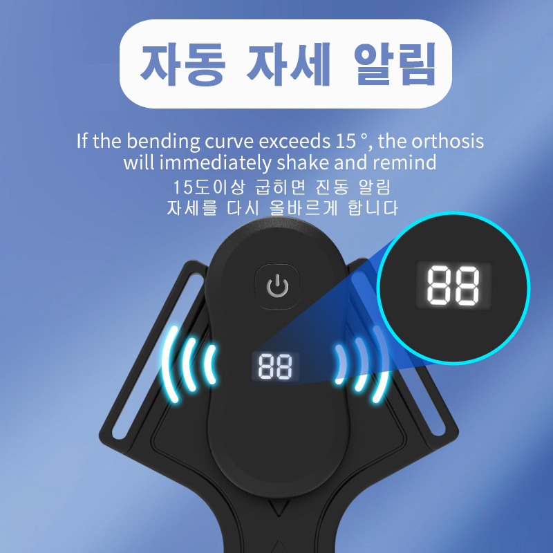 J-7002 어깨 척추 교정기
