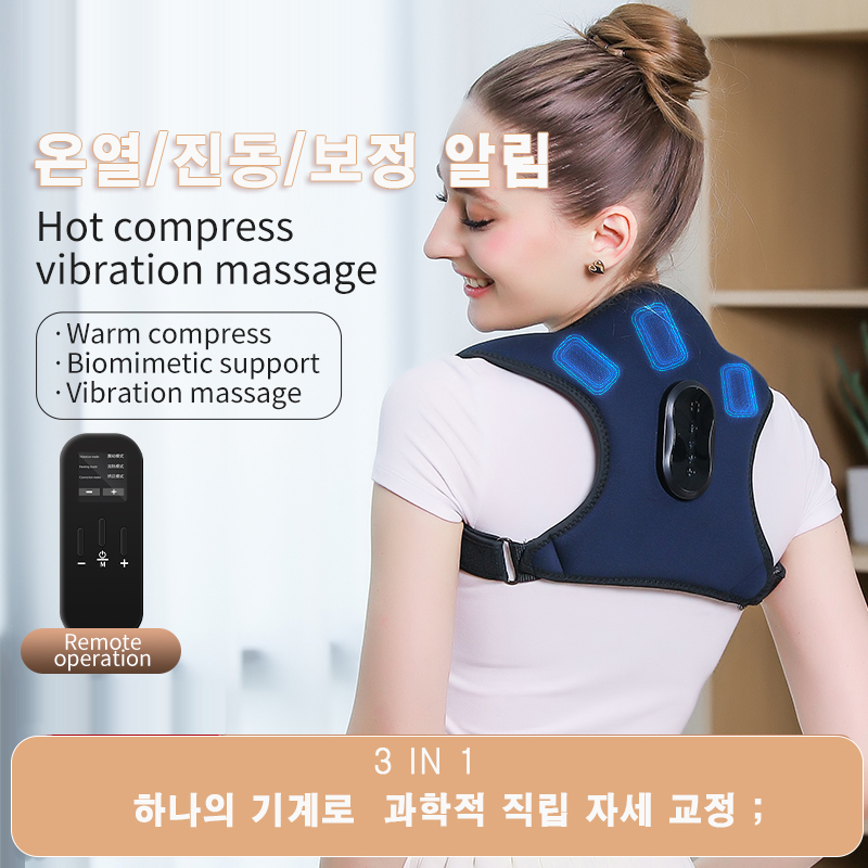 J-9001 신제품 어깨 척추교정기 온열/진동
