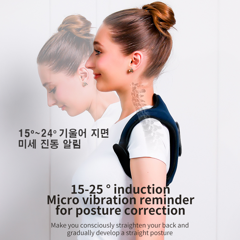 J-9001 신제품 어깨 척추교정기 온열/진동