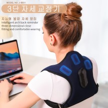 J-9001 신제품 어깨 척추교정기 온열/진동