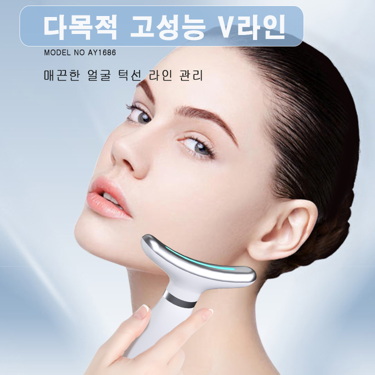 AY-1686 멀티 V라인 목선 턱선 EMS 기기