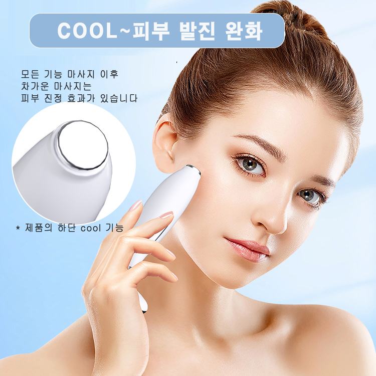 AY-1686 멀티 V라인 목선 턱선 EMS 기기