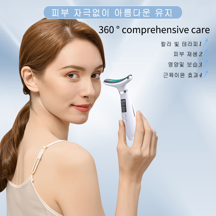 AY-1686 멀티 V라인 목선 턱선 EMS 기기