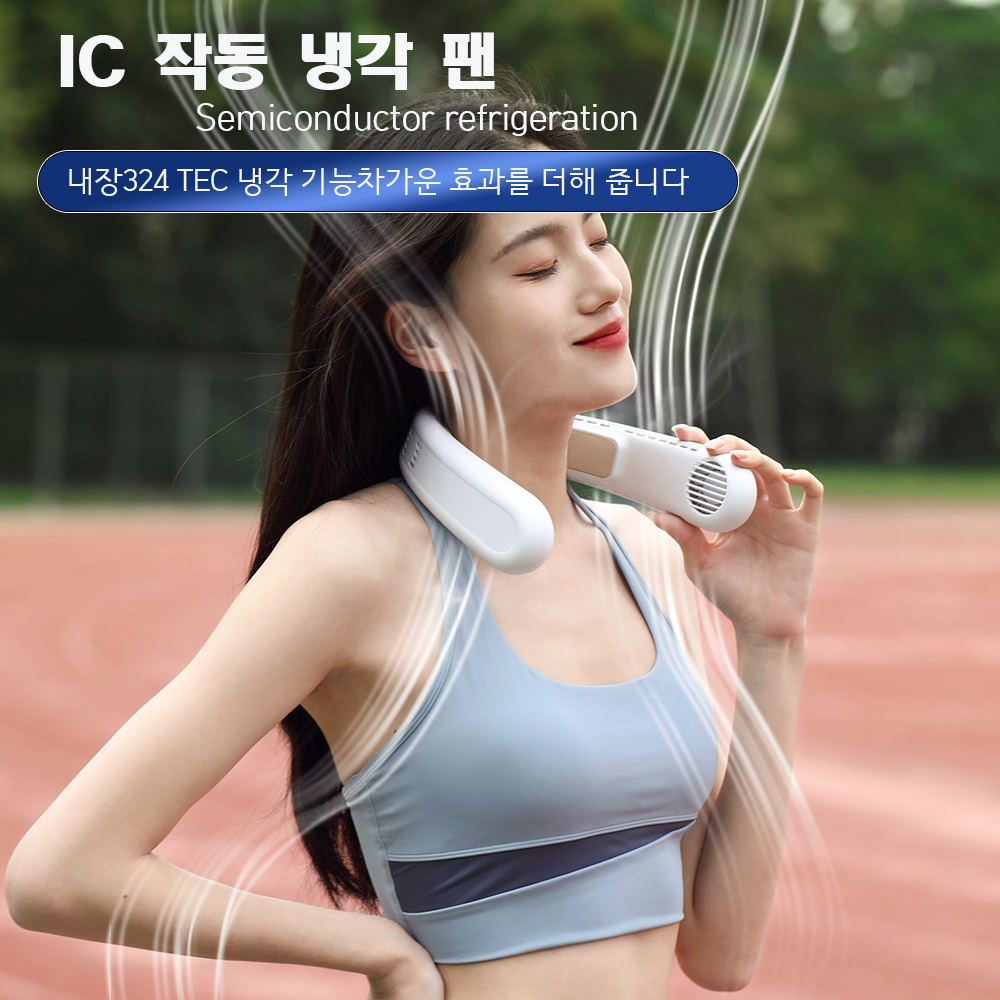 WT-F63 냉각기능 IC 장착 냉각팬