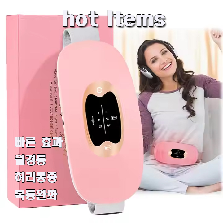 A16 여성용 월경통증 완화 복부 마사지