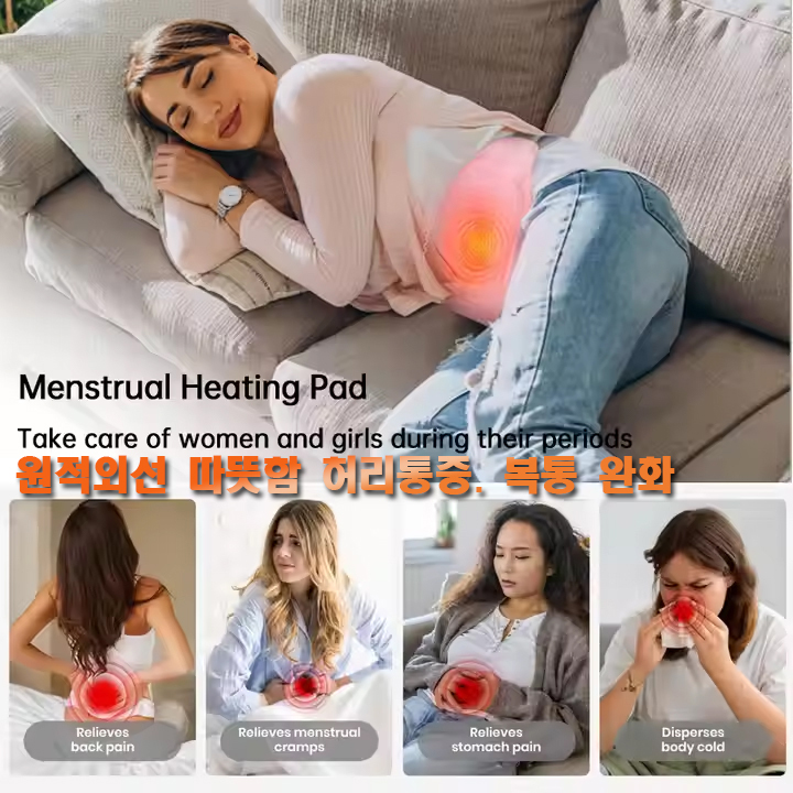 A16 여성용 월경통증 완화 복부 마사지