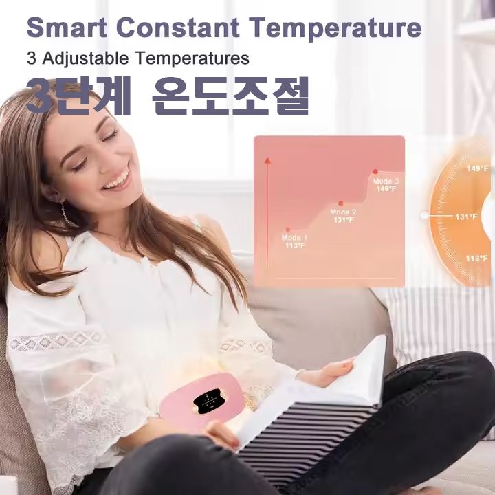 A16 여성용 월경통증 완화 복부 마사지