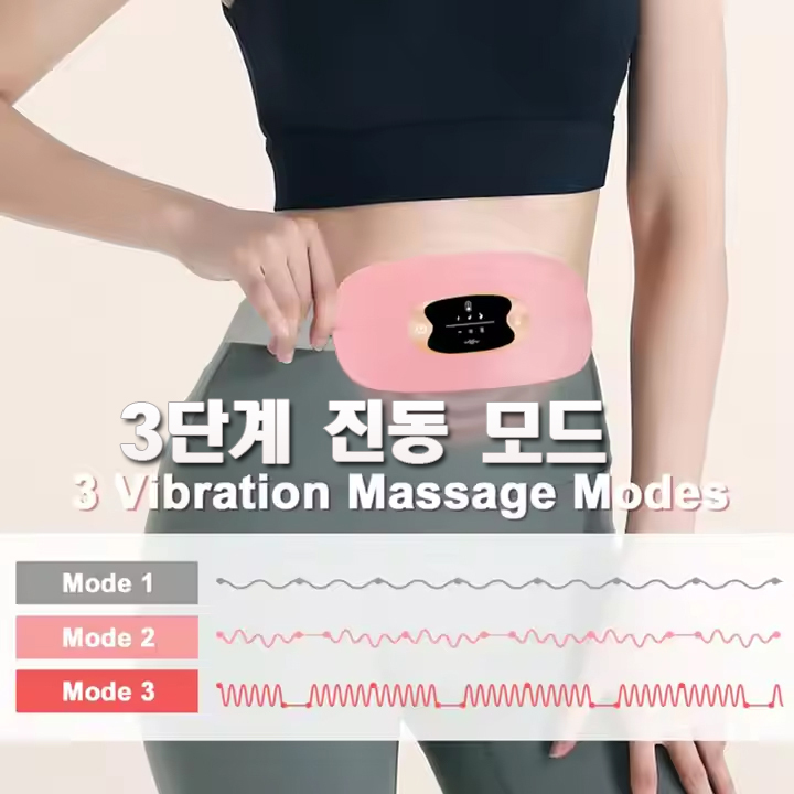 A16 여성용 월경통증 완화 복부 마사지