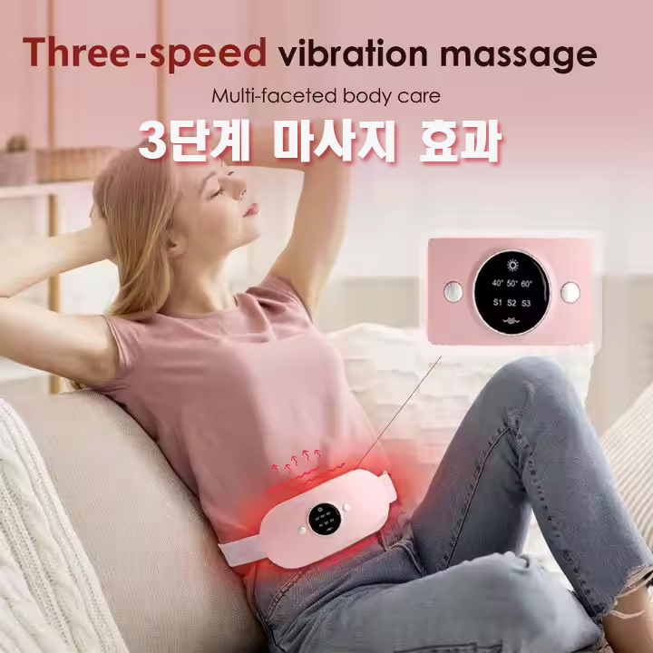 NG-02  New여성용 월경통증 완화 온열