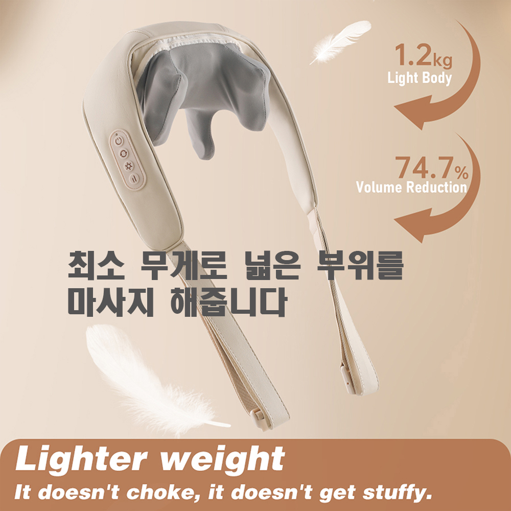 AJ66 온열 주무름 3D 다용도 마사지