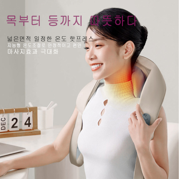 Z-09 목/어깨 마사지