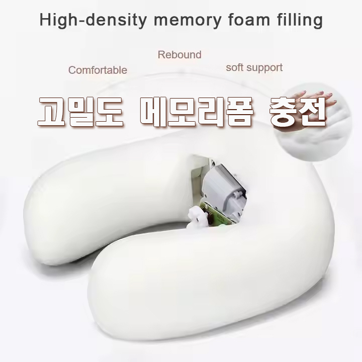 AJ61 여행용 목 경추 마사지