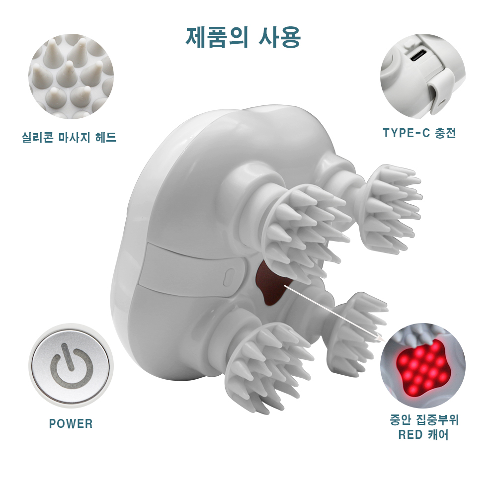 K-116 두피 전용 마사지