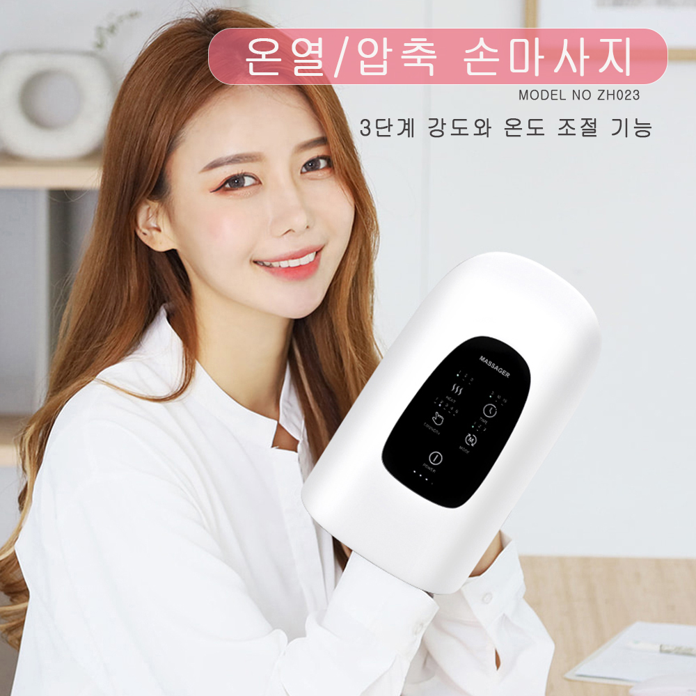 ZH-023  손 마사지 3가지 기능