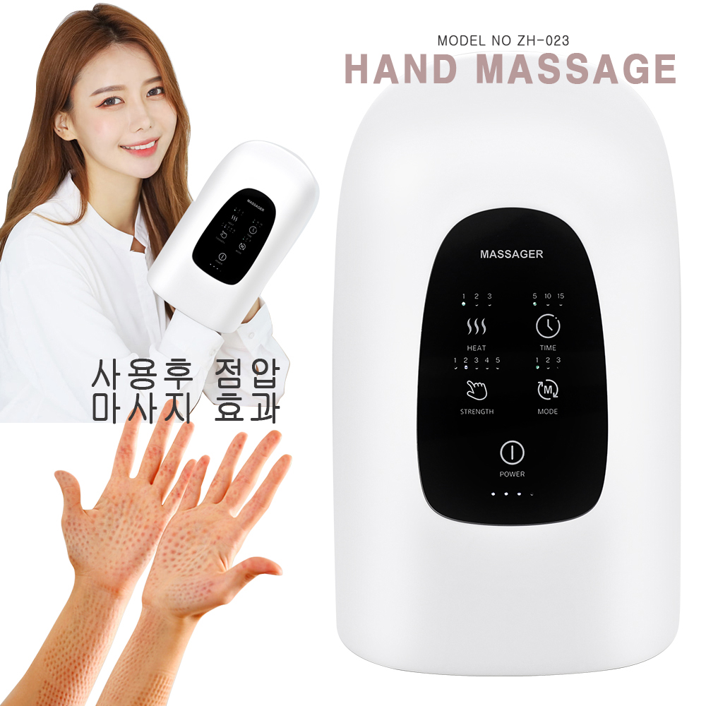 ZH-023  손 마사지 3가지 기능