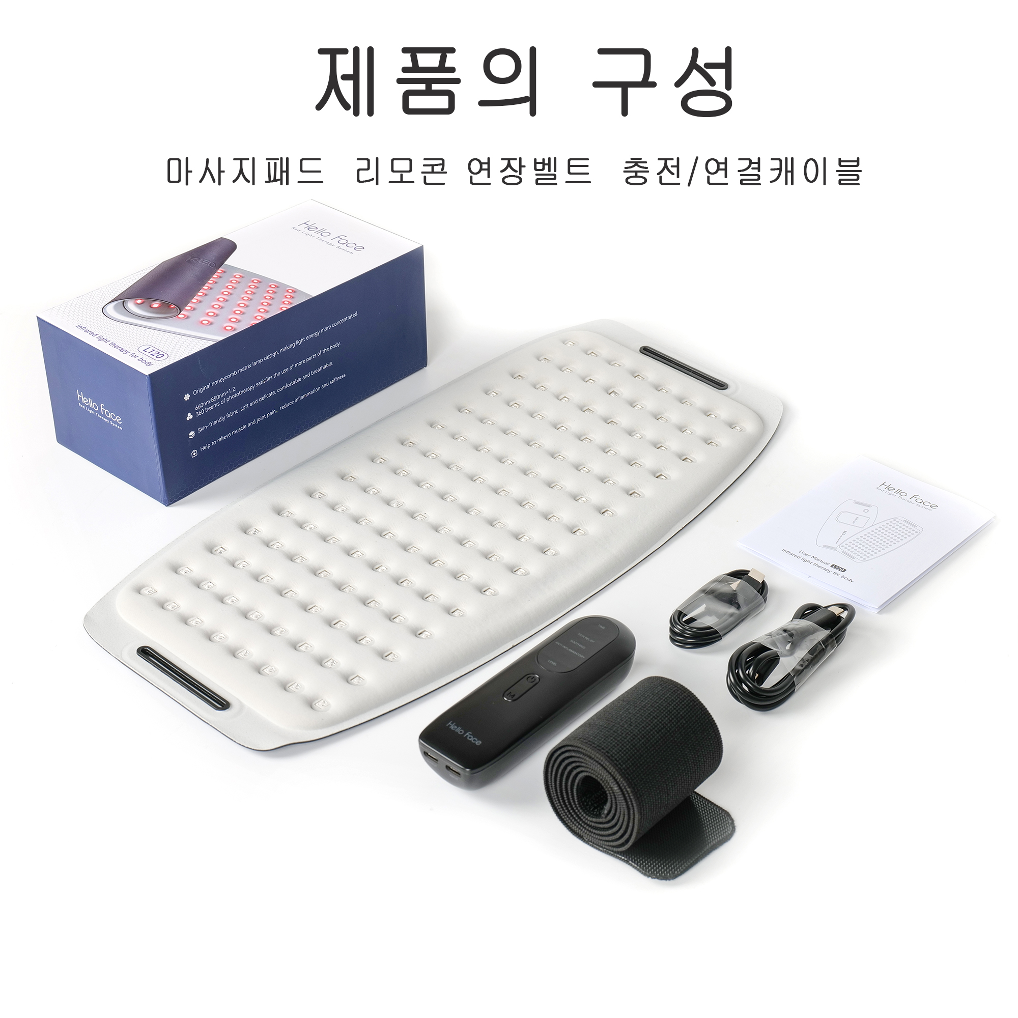 L-120 원적외선 LED 패드(복부/등 효과)