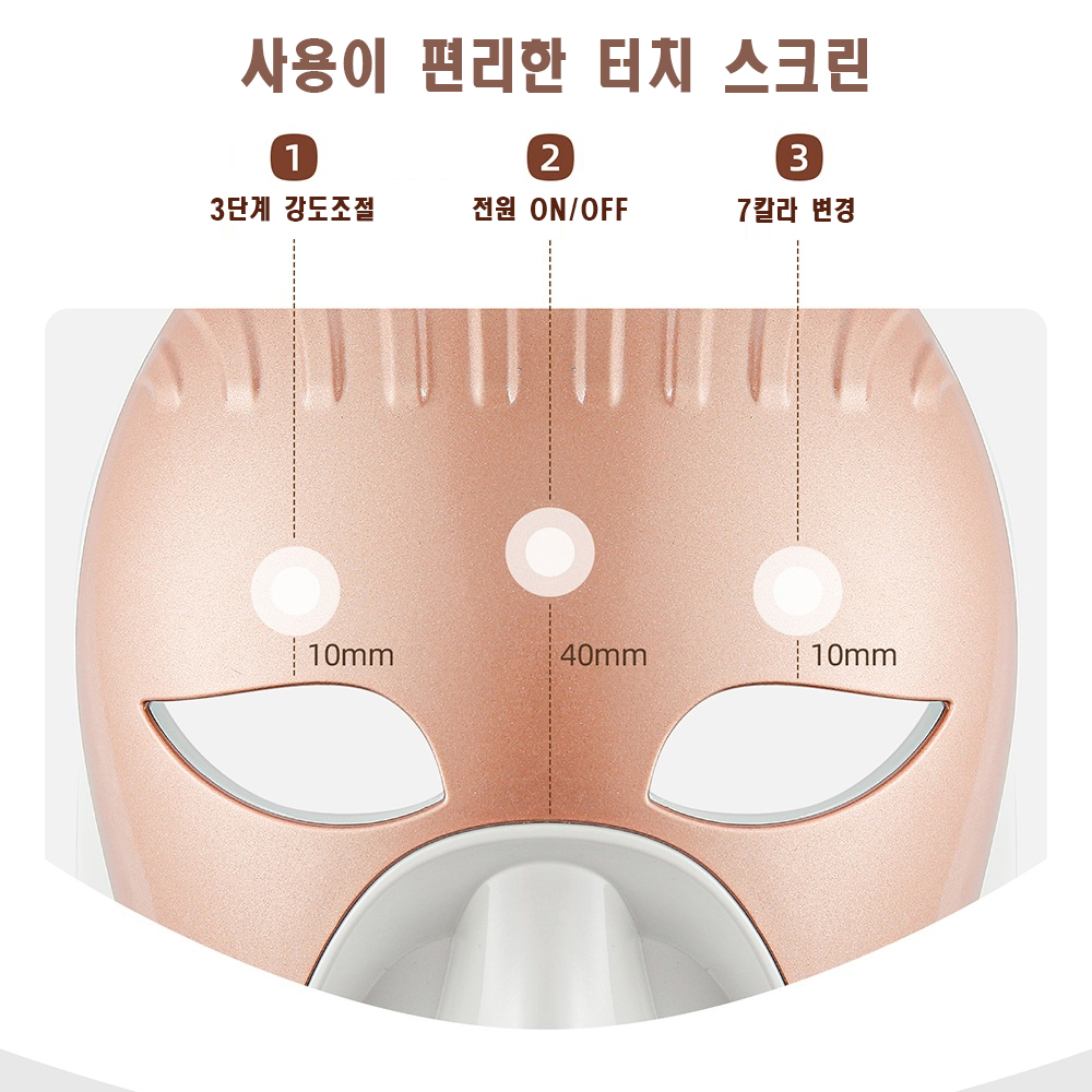 K02 크레오파트라 LED  마스크