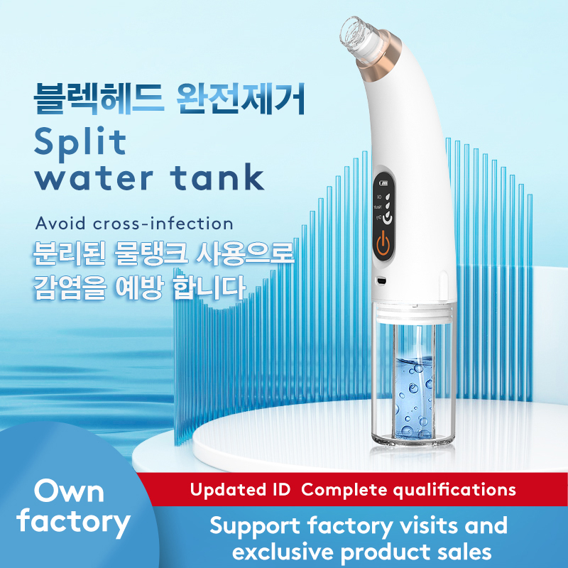 X-13A 울트라 피부 청결 기기