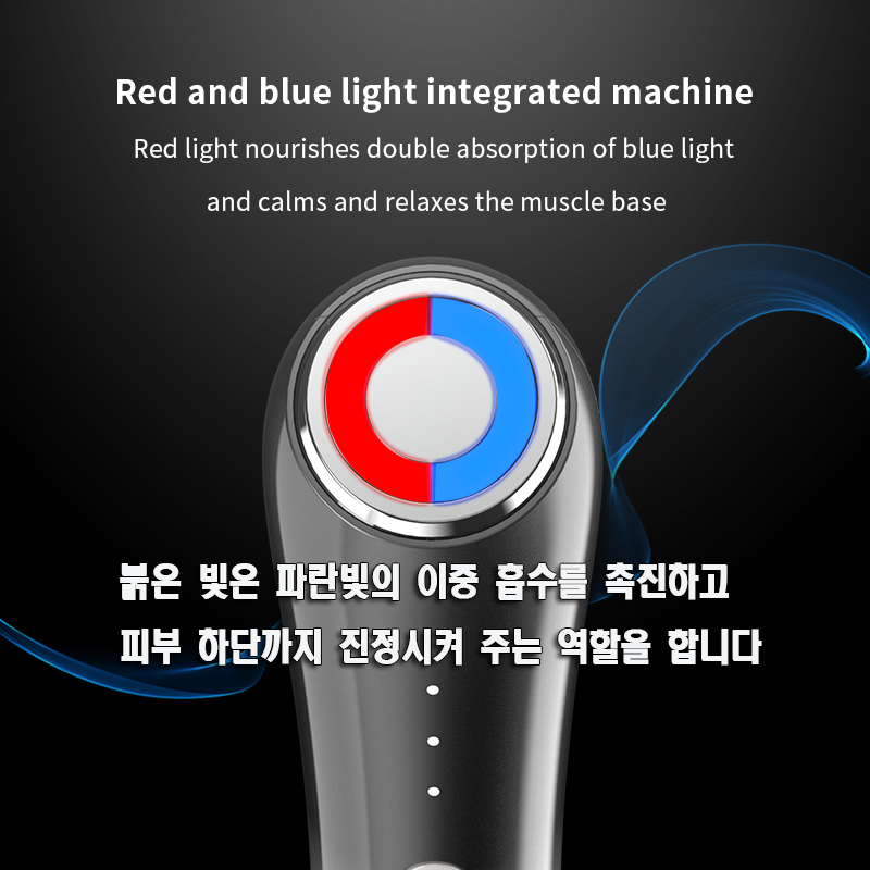 R-7 RF 뷰티스킨 관리 기기