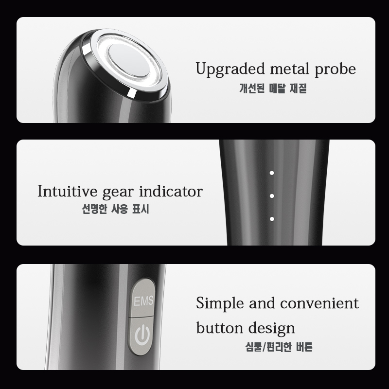 R-7 RF 뷰티스킨 관리 기기