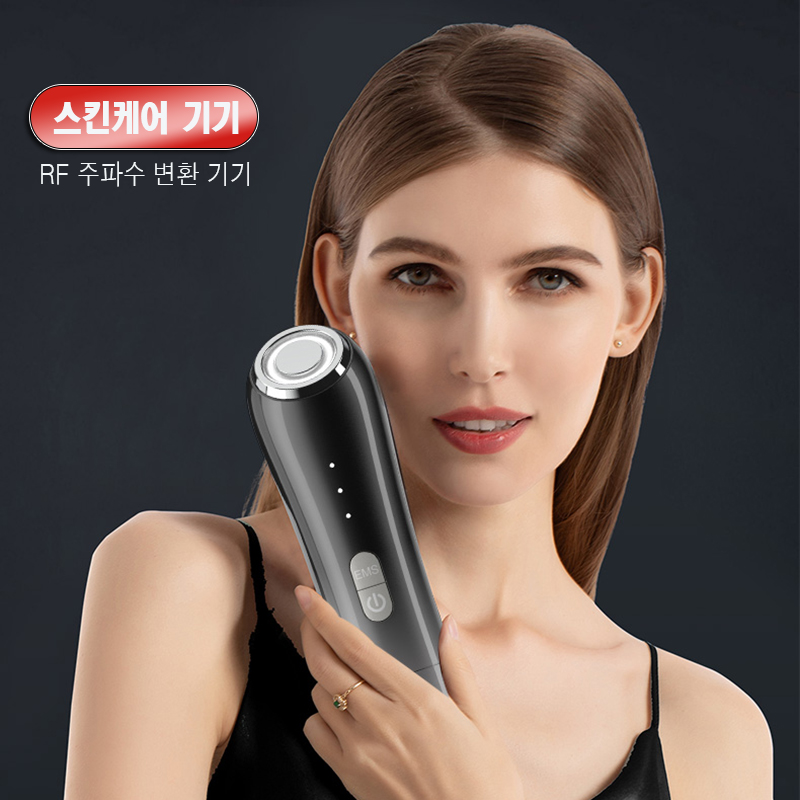 R-7 RF 뷰티스킨 관리 기기