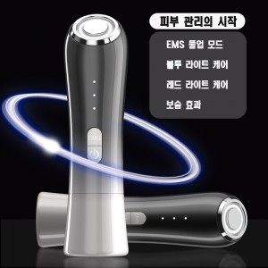 R-7 RF 뷰티스킨 관리 기기