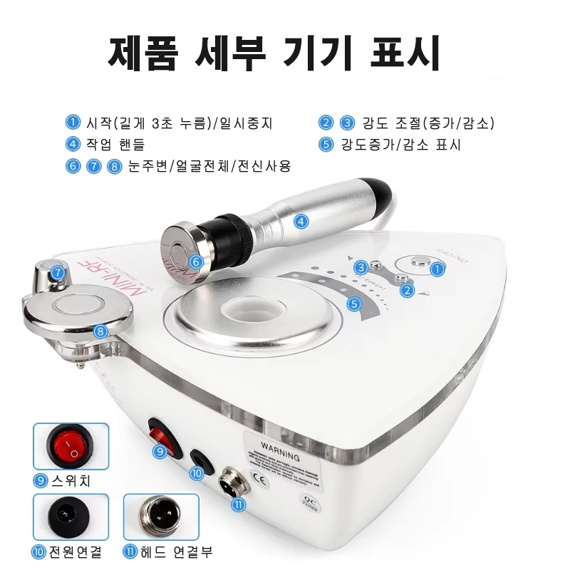 LB-056B  RF 고성능 피부 관리 기기