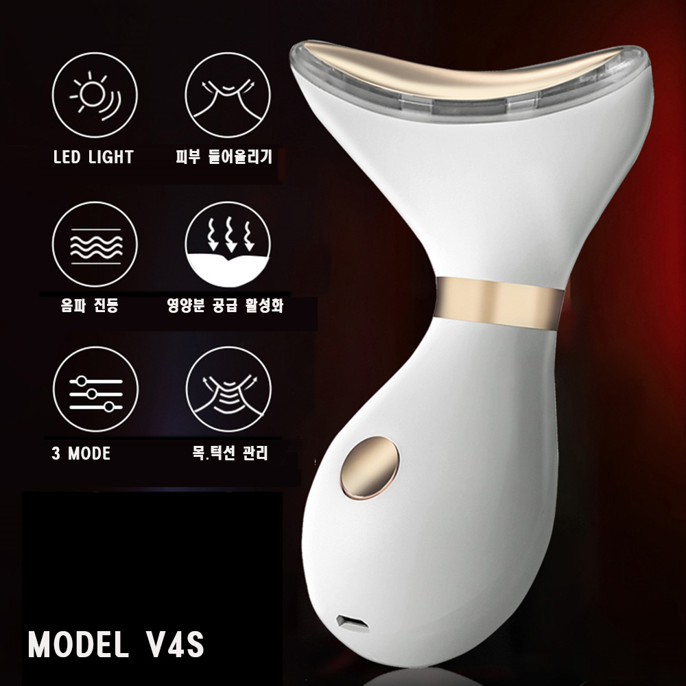 V4S LED 테라피 목 턱 관리기기