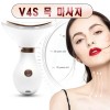V4S LED 테라피 목 턱 관리기기