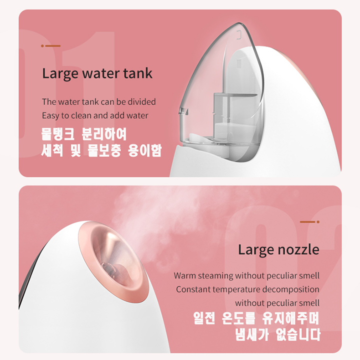 Z-1 피부관리용 대용량 스팀 발생기