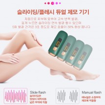 T-4  IPL 여성 제모기