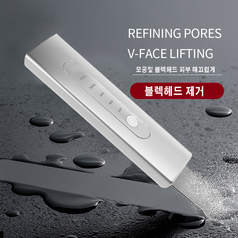 C-4 초음파 피부 크린 스쿠루버 EMS