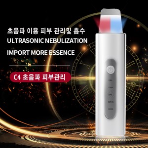 C-4 초음파 피부 크린 스쿠루버 EMS
