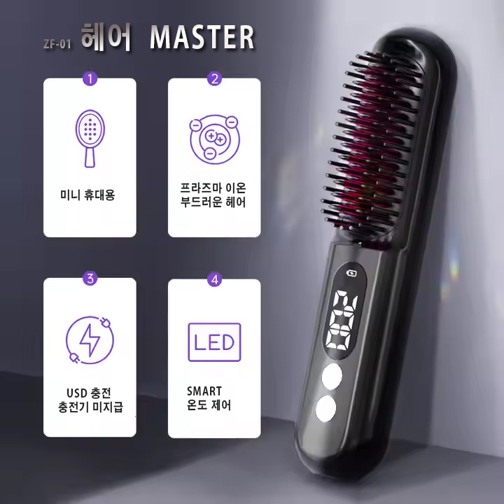 ZF-01 음이온 헤어 CARE 기기