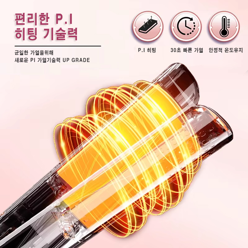 ZF-03 무선 헤어 컬링/스트레이트 기기