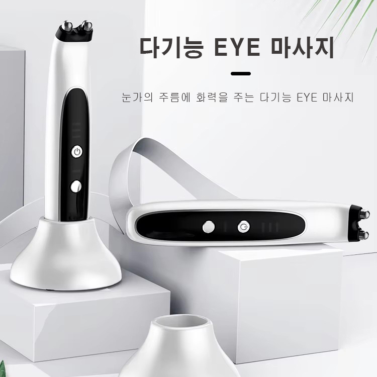 KKS-150 아이 마사지 EMS