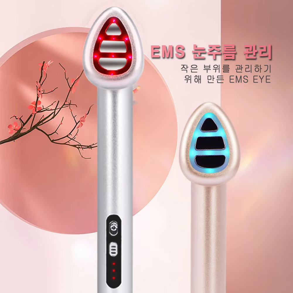 KKS-228 아이 마사지 EMS 회전식