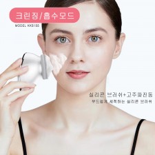 KKS-155 얼굴 크린징/고주파 흡수 마사지