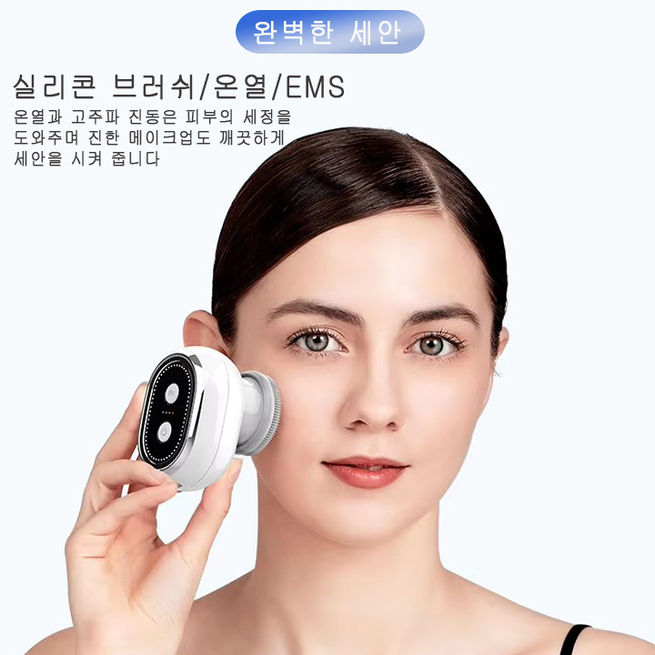 KKS-191 EMS 얼굴 크린닝/고주파 흡수 마사지/LED