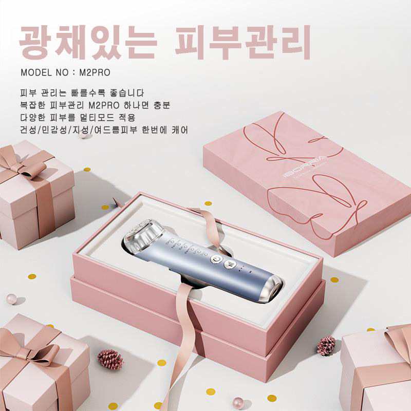 M2-PRO 멀티 얼굴 마사지