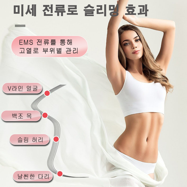 ZTY-0918  EMS 바디슬리밍 기기