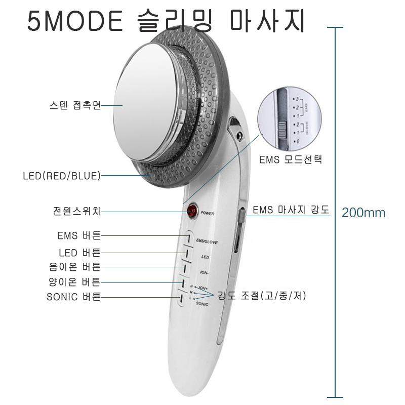 ZTY-0921  EMS 다기능 바디 슬리밍 기기