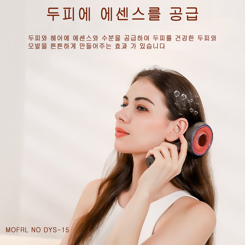 DYS-15  고주파 두피 관리 기기