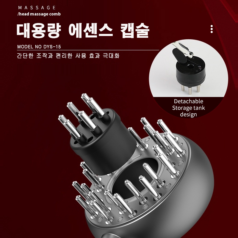 DYS-15  고주파 두피 관리 기기