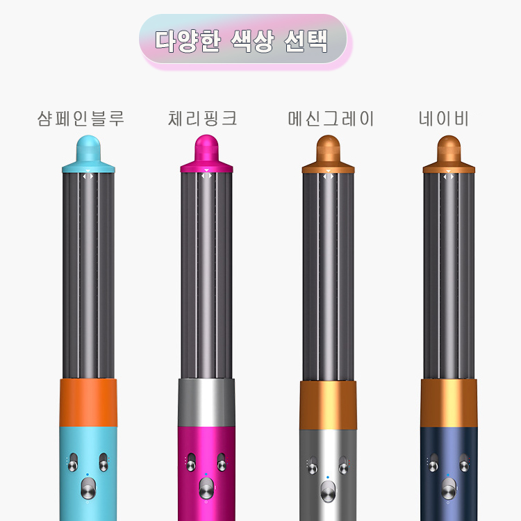 ZFQ-05  에어랩 헤어드라이어